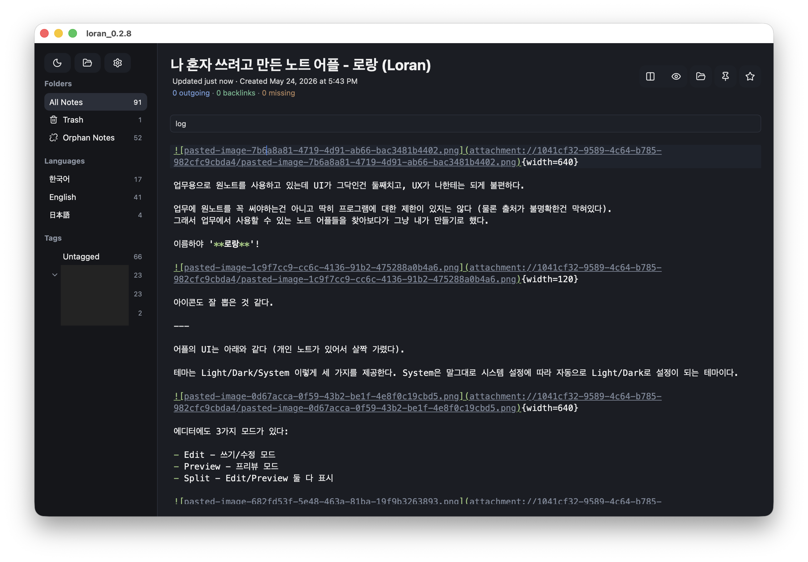 dark-mode-edit