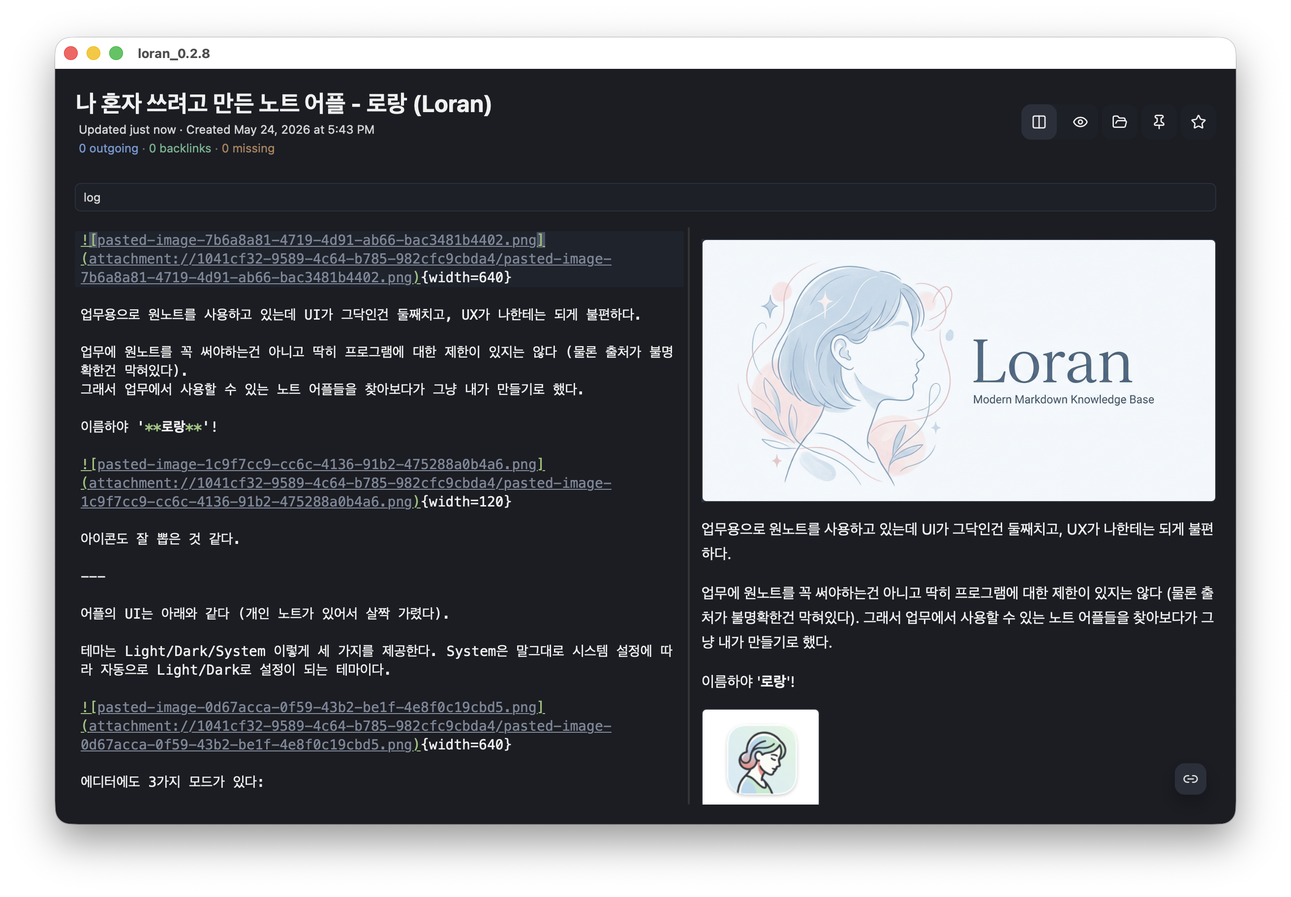 dark-mode-split